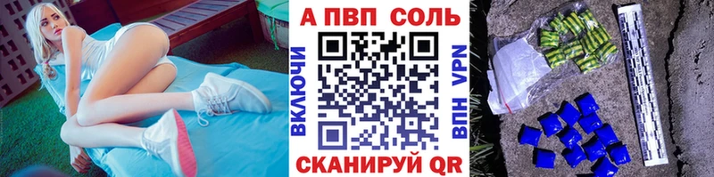 Альфа ПВП кристаллы  блэк спрут зеркало  Лосино-Петровский  купить  сайты 