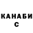 Кетамин VHQ Aleksandrs Barkovskis