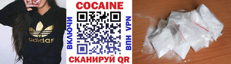 OMG tor  наркотики  Лосино-Петровский  КОКАИН Боливия 