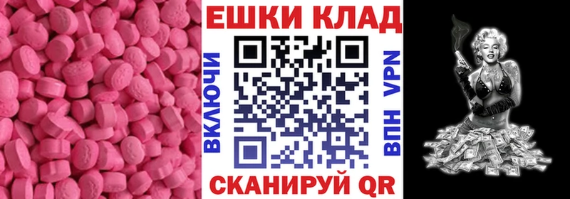 mega ссылка  Лосино-Петровский  Экстази Cube 