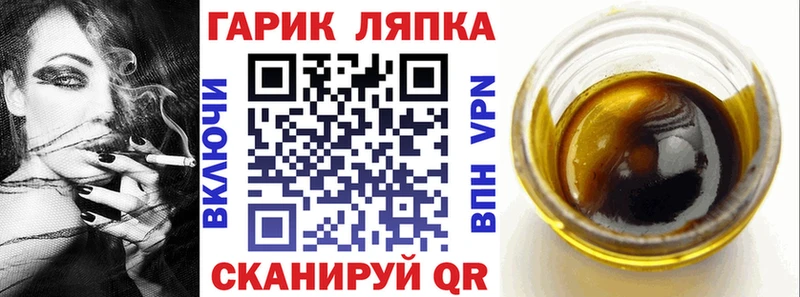 ГАШИШ Premium  маркетплейс как зайти  Лосино-Петровский 