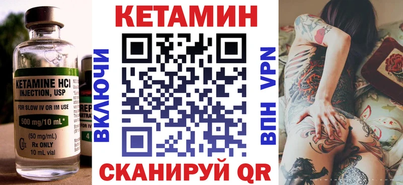 КЕТАМИН ketamine  KRAKEN как зайти  Лосино-Петровский 