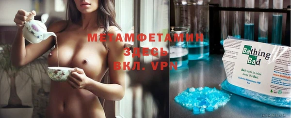 мяу мяу кристалл Пересвет