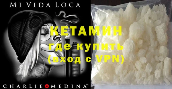 мяу мяу кристалл Пересвет