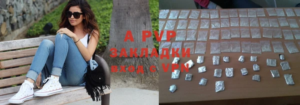 мяу мяу кристалл Пересвет