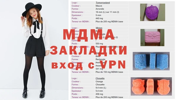 mdma Покров