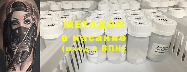 кокаин премиум Покровск