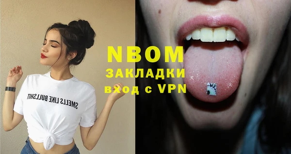 бошки Покачи