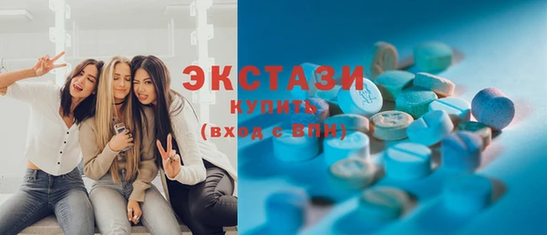 кокаин премиум Покровск