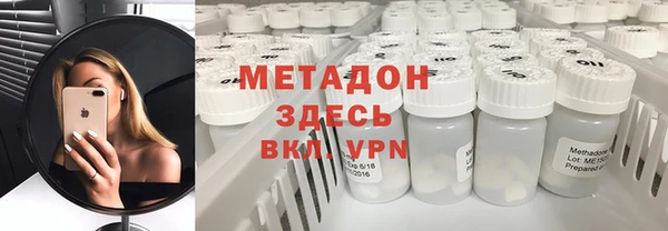 кокаин VHQ Пестово