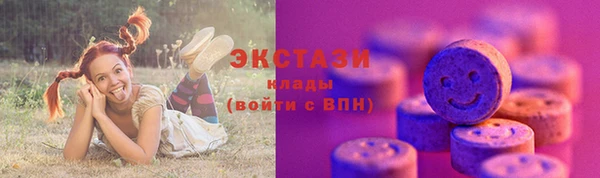 гашик Беслан