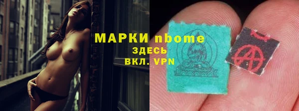 мяу мяу кристалл Пересвет