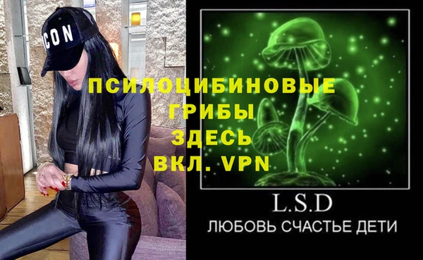 кокаин VHQ Пестово