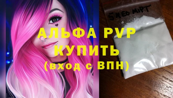 кокаин VHQ Пестово