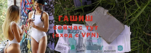 кокаин премиум Покровск