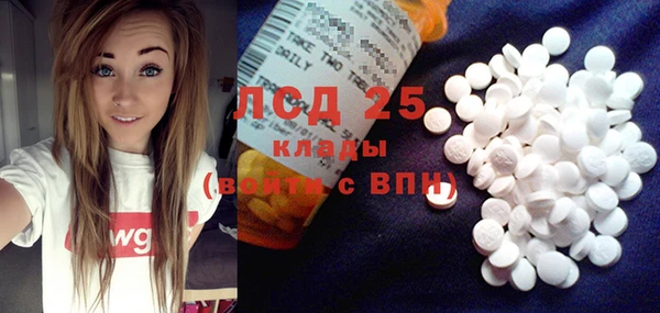 бошки Покачи