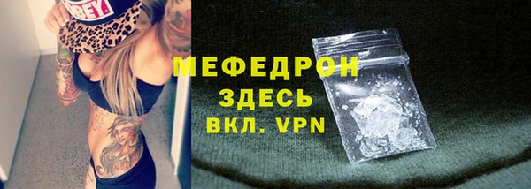кокаин премиум Покровск