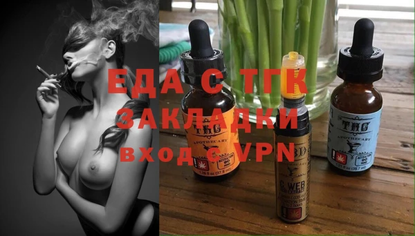 кокаин VHQ Пестово