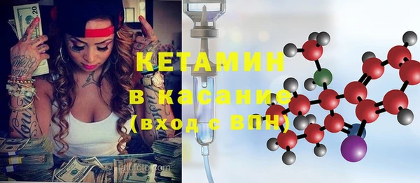 кокаин VHQ Пестово