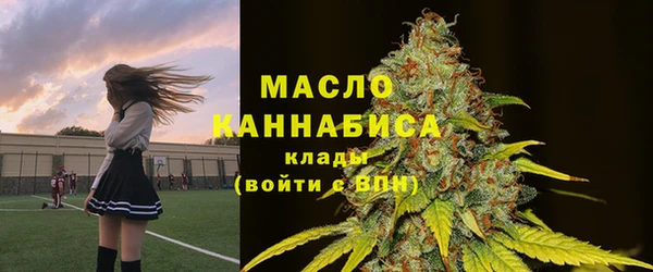 мяу мяу кристалл Пересвет