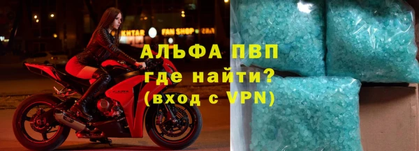 мефедрон мука Билибино