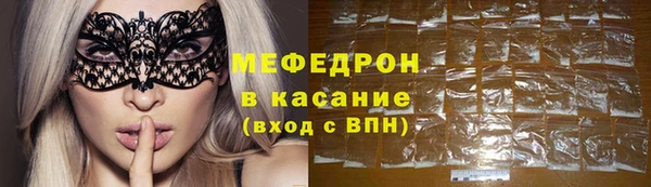 амф Абаза