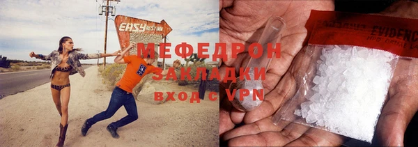 кокаин премиум Покровск