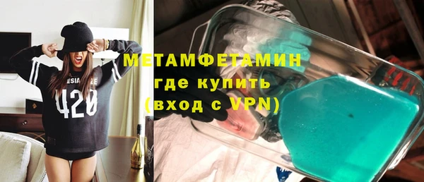 мяу мяу кристалл Пересвет