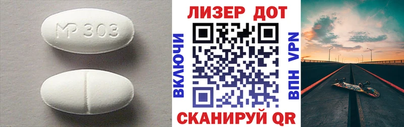 Лсд 25 экстази ecstasy  Лосино-Петровский 