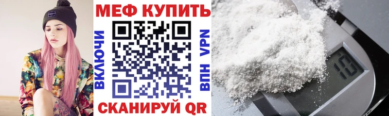 где купить наркоту  Лосино-Петровский  Меф VHQ 