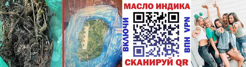 Дистиллят ТГК гашишное масло  Лосино-Петровский 